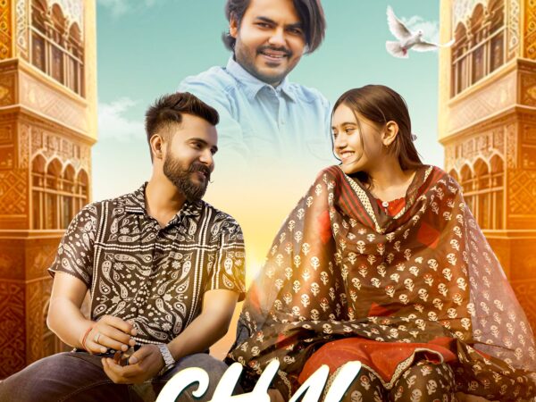Chal' by Parmen Marks